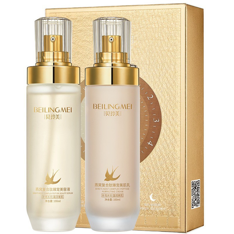 Beilingmei oro Señora de lujo mascota de nueve piezas de productos de cuidado de la piel traje hidratante cuidado facial Señora crema oupei