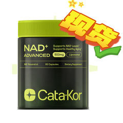 国境を越えたスポット TK 売れ筋新製品 ナイアシンアミド ヌクレオチド カプセル Cata-Kor -NAD+ サプリメント 60 カプセル