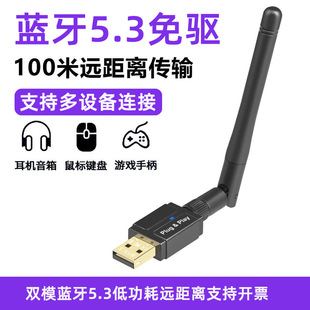 �{��5.3�m�����h���x����̨ʽ�C�Pӛ��usb����{���������°汾