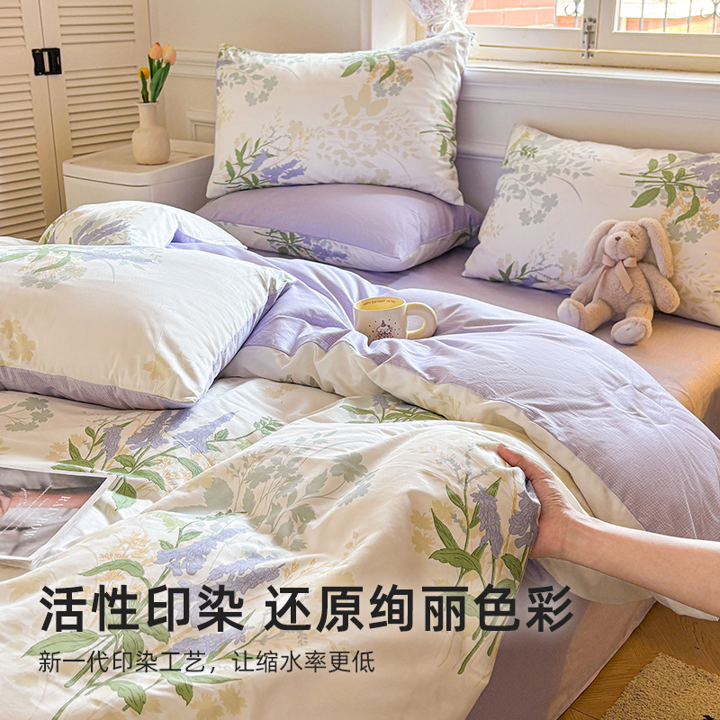 Algodón de cuatro piezas de ropa de cama de algodón 2025, nuevo edredón de flores frescas, sábanas de dormitorio de tres piezas de cuatro estaciones