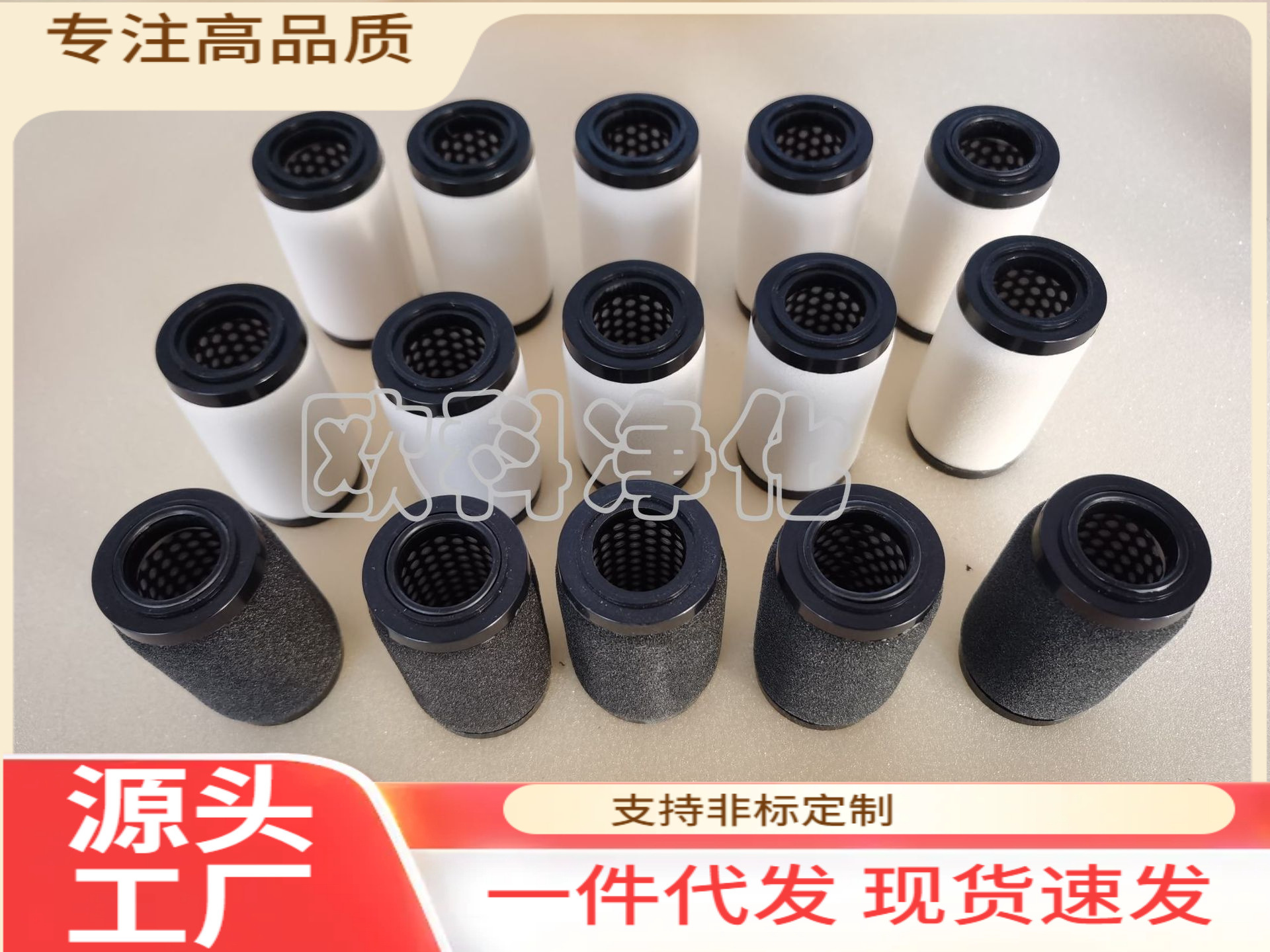 替代SMC滤芯AMH35-TWJ115Z AM450C-06D-T AMG550C-10D