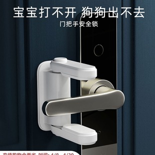 Anti-Baby Door Opening Child Lock, No-Drill Door Handle Opener, Anti-Cat and Pet Door Lock