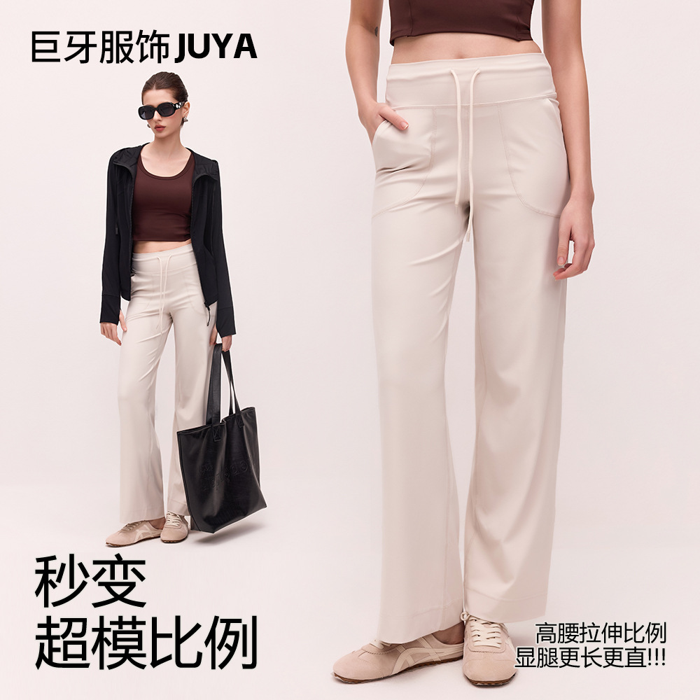 Women's Yoga Pants Lycra Antibacterial Naked-Feel High-Waisted Pocket Straight-Leg Loose Slimming Sports Fitness Pants