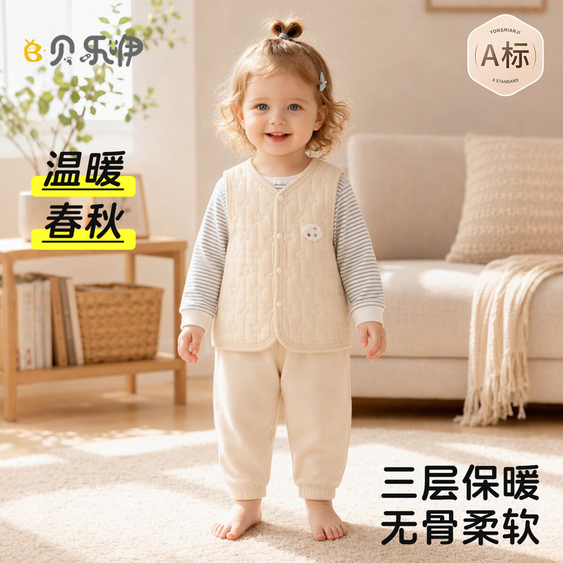 Baby Autumn and Winter Vest Baby Warm Quilted Vest for Boys and Girls Pure Cotton Category a Sleeveless Vest Outer Vest