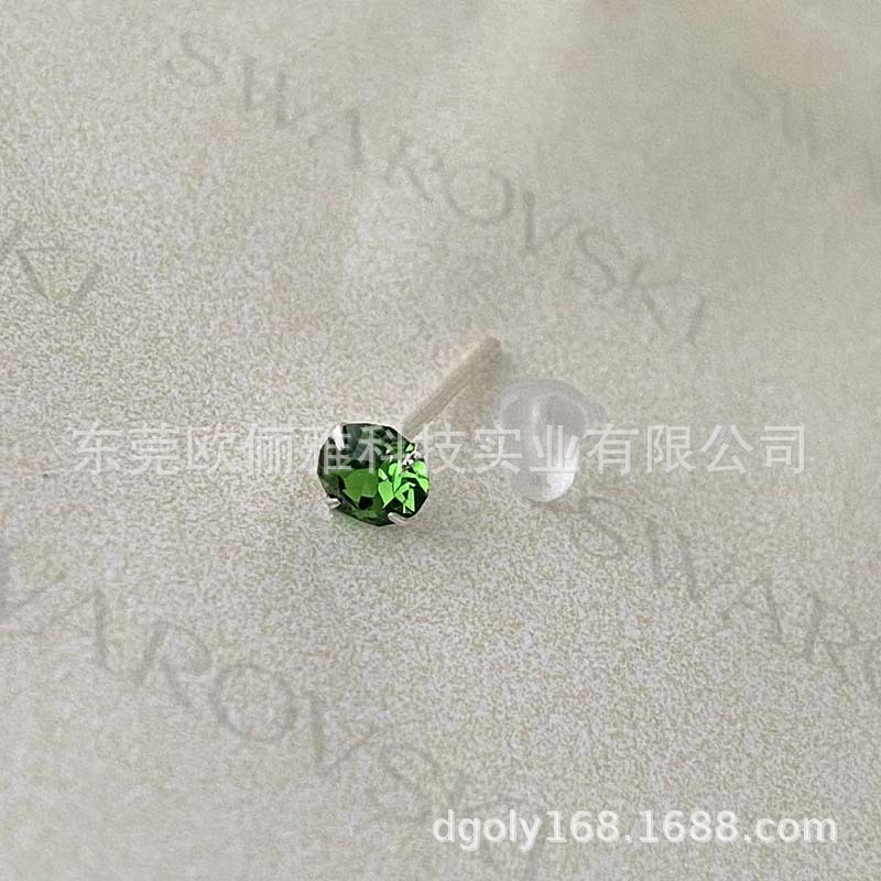 291 그린 펀 컬러 4.1mm 다이아몬드