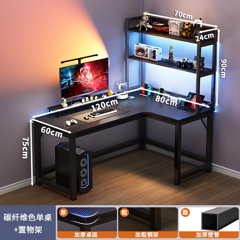 120x80 + estante de color de fibra de carbono 70cm en el lado derecho de la fibra de carbono