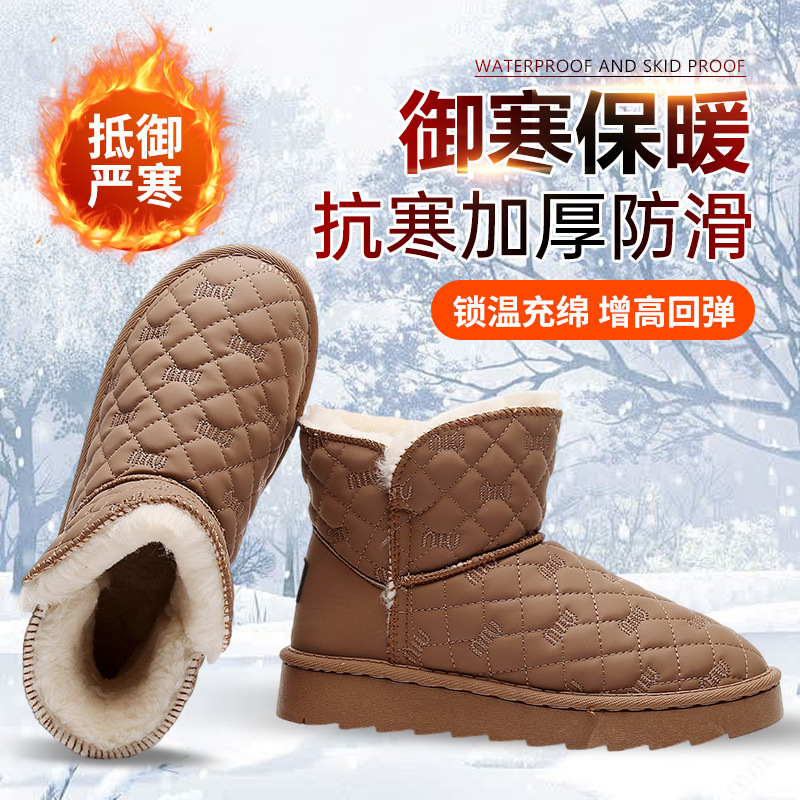 Invierno nuevo tipo de botas de nieve de terciopelo, botas de nieve cálidas, moda y cómodas al aire libre, zapatos de algodón suaves antideslizantes del noreste