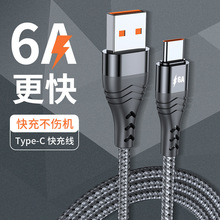 66W���������6a������֯��������û�Ϊtype-c������66W���ֻ���