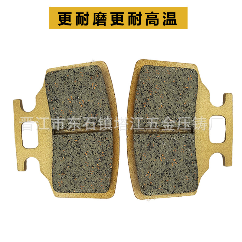 Pastilla de freno inversa de gran alcance coche eléctrico para llevar coche motocicleta eléctrica pastillas de freno bomba inferior inversa Louis freno interior pastillas de freno de disco de cerámica