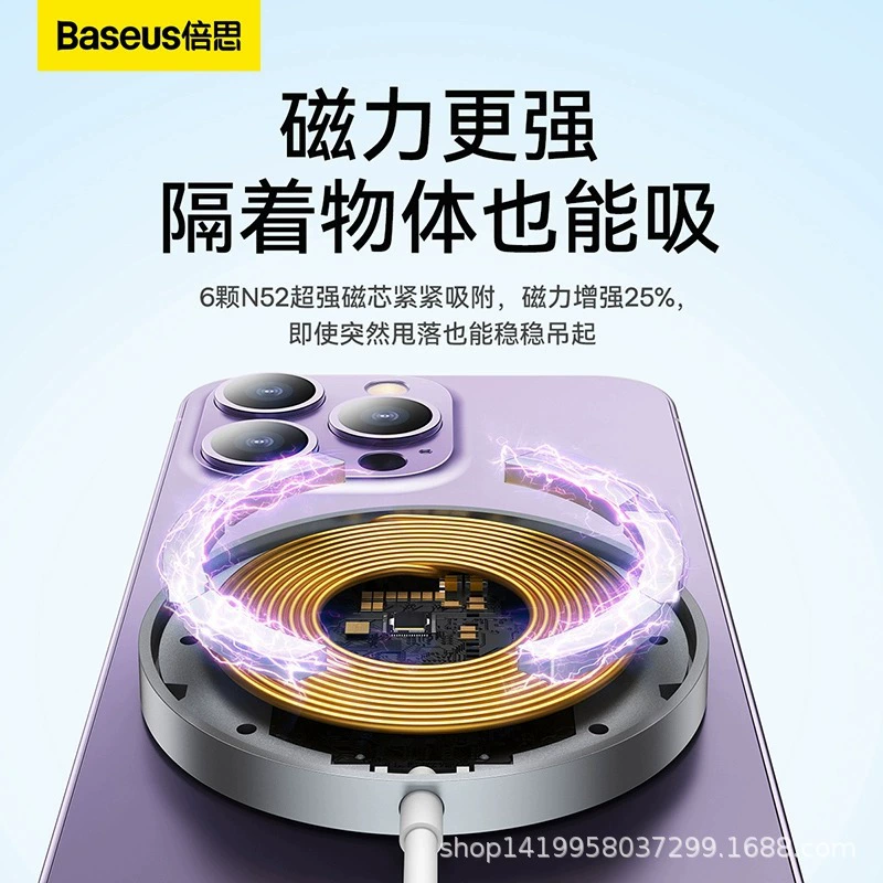 倍思 Apple, iPhone17, минималистичный совместимый мобильный телефон, 15W, 17promax