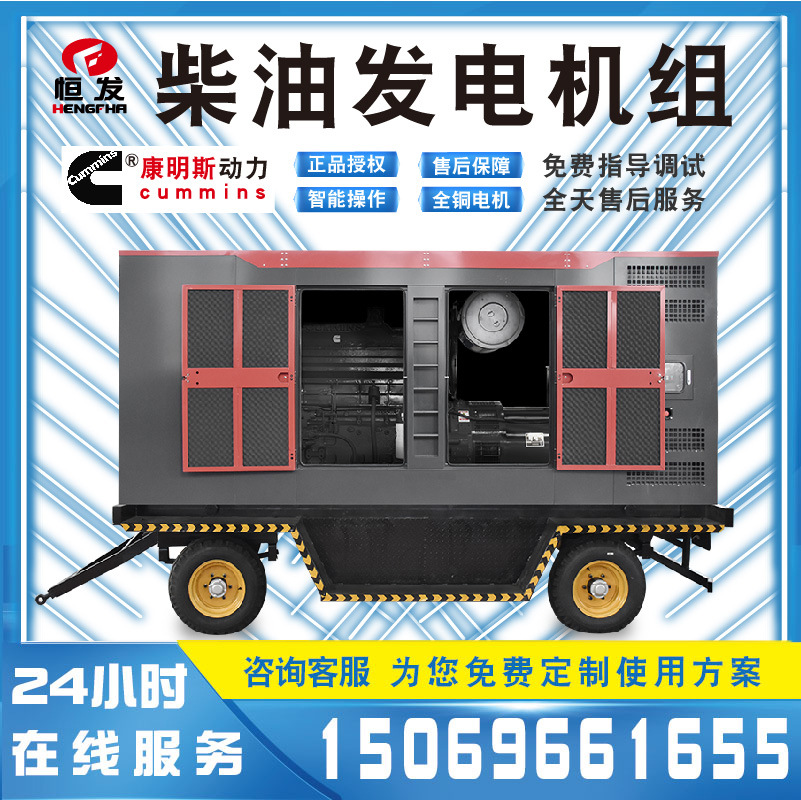 450kw大功率柴油机重庆康明斯医院停电供电用低噪音低能耗发动机
