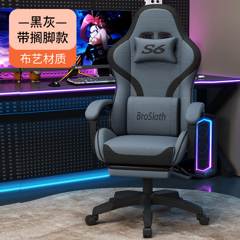 Anji eスポーツチェアリフティングゲーム競技椅子ゲーミングチェアコンピュータチェア快適なインターネットカフェ電気競争835|undefined