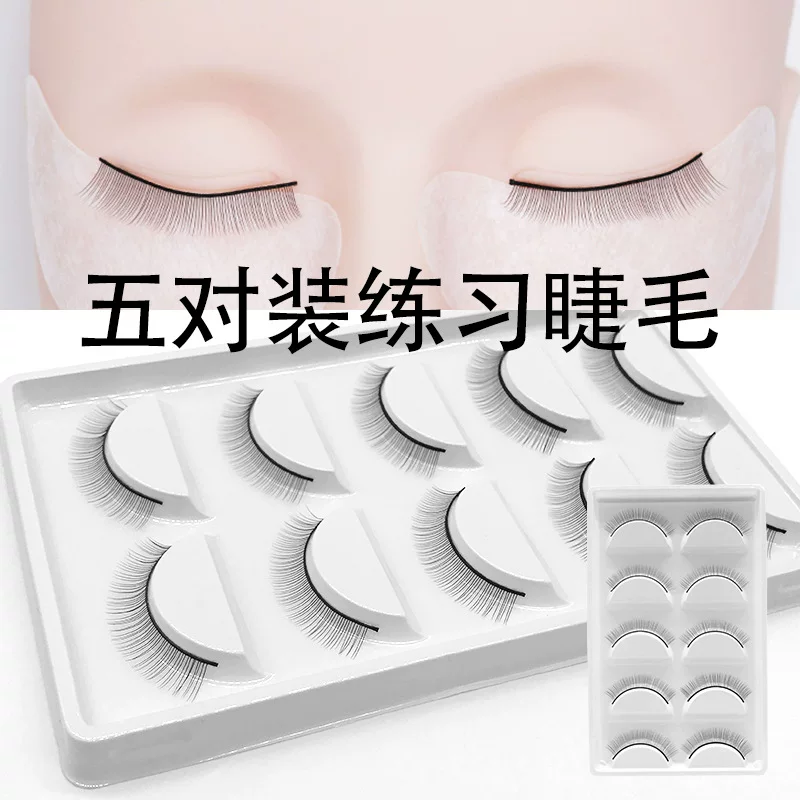 Comfortable practice, false eyelashes, 5 pair, natural makeup, (Physicals)
