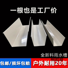 PVCˮ�����������ˮ����ˮ����ˮ����ˮ������U�͜����̨�N���l