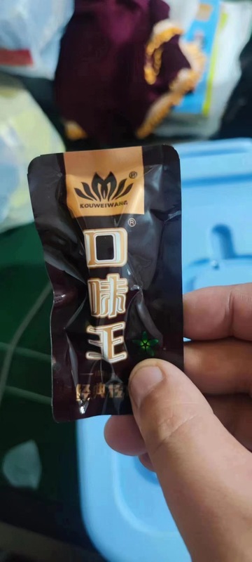 口味王槟榔散装和成天下散籽青果湘潭铺子枸杞独立包装包邮30元|undefined
