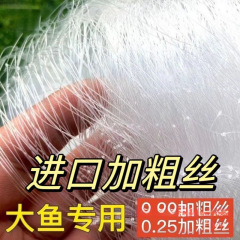 太い糸の三層沈下網、浮き網、粘着網、糸網、フナ網、Mimi Mihao