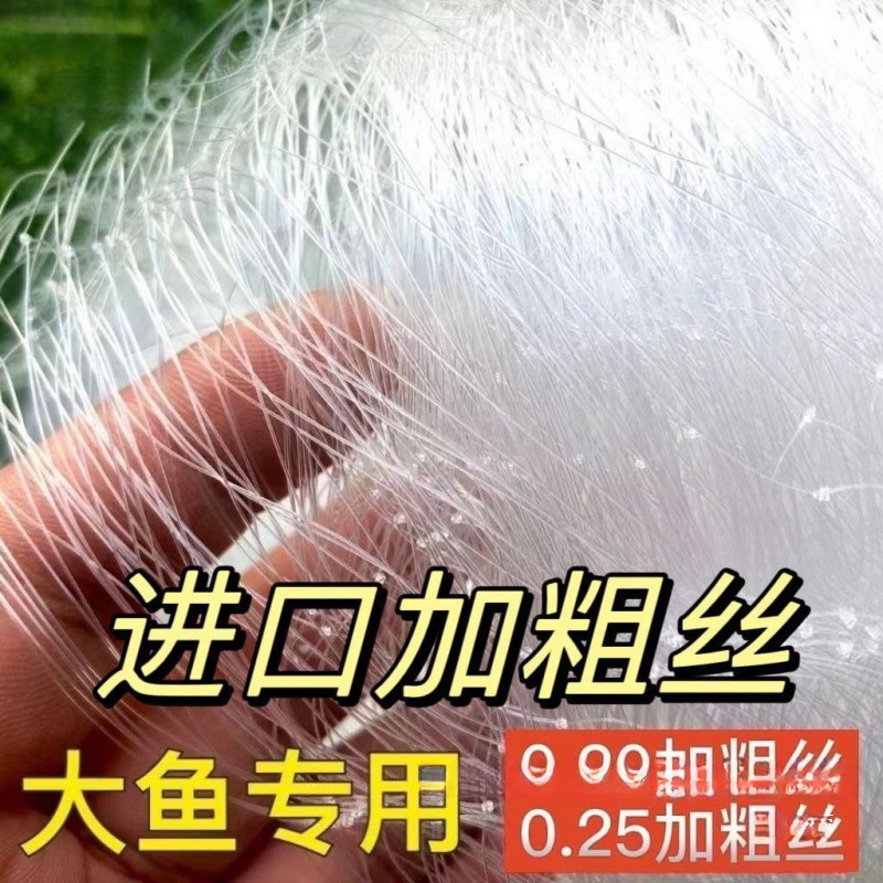 太い糸の三層沈下網、浮き網、粘着網、糸網、フナ網、Mimi Mihao|undefined