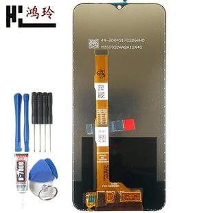 Hongling applies to VIVO Y35 2022 screen assembly Y35M new LCD screen display Y35t inside and outside one