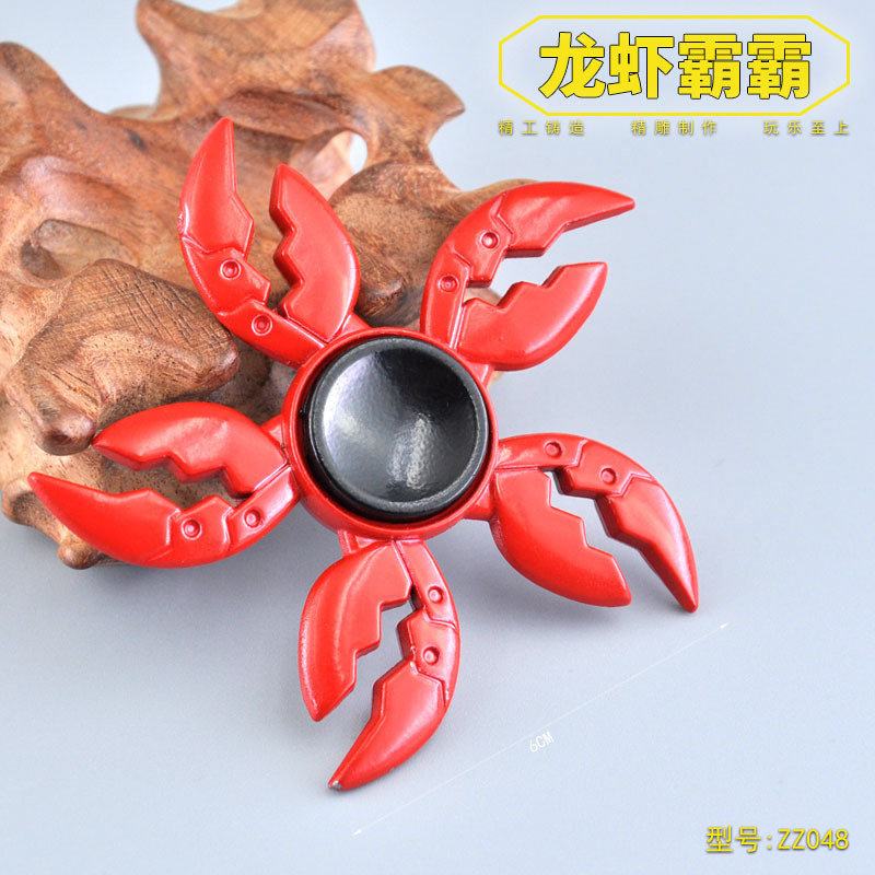 ZZ048-指尖陀螺-龙虾霸霸.jpg