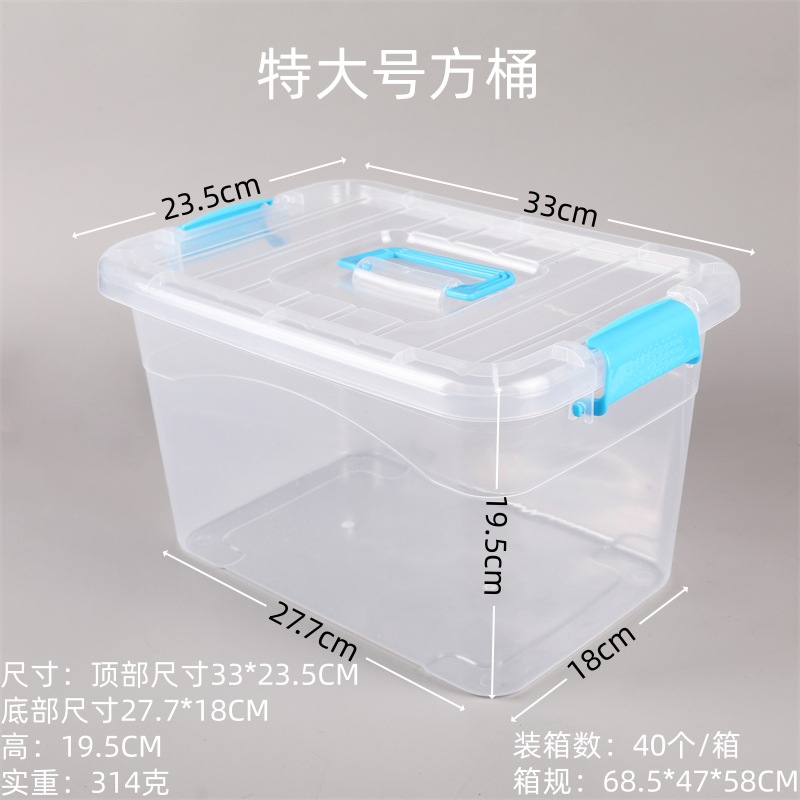 초대형 사각 배럴