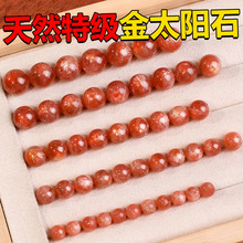 ���ؼ���Ȼ̫�ʯɢ����diy��朴����ִ��A�������ɳ̫�ʯ����