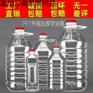 ����Ͱ�bˮ�VȪˮ��Ͱ͸�����wʳƷ����ˮͰ20l��5L10Lʮ���.