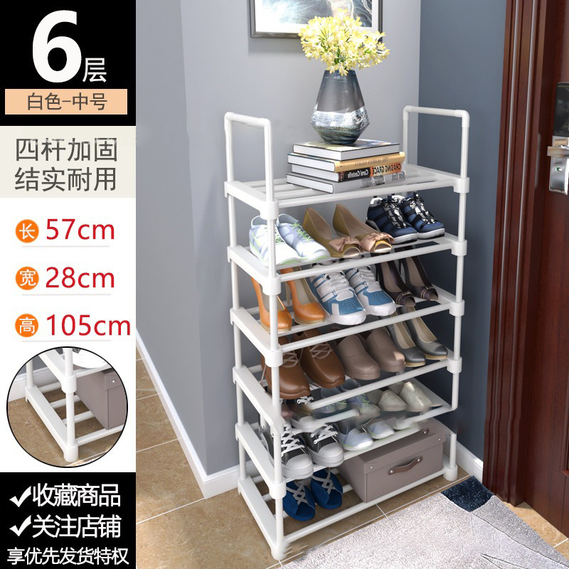 흰색 6겹 - 길이 56cm
