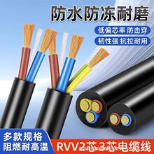 RVV�o�׾��~���X��|��������ȼ�����Դ��234о2.5/4/6ƽ��늾�