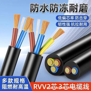 RVV�o�׾��~���X��|��������ȼ�����Դ��234о2.5/4/6ƽ��늾�