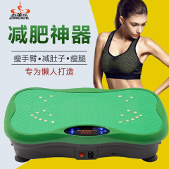力美楽怠け者の脂肪投げ機の運動の震え機の振動は身を作ります。