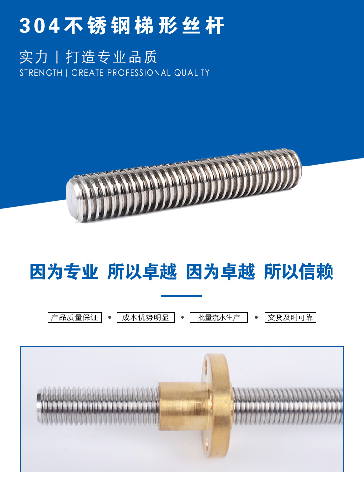 丝杆详情1-20240110改