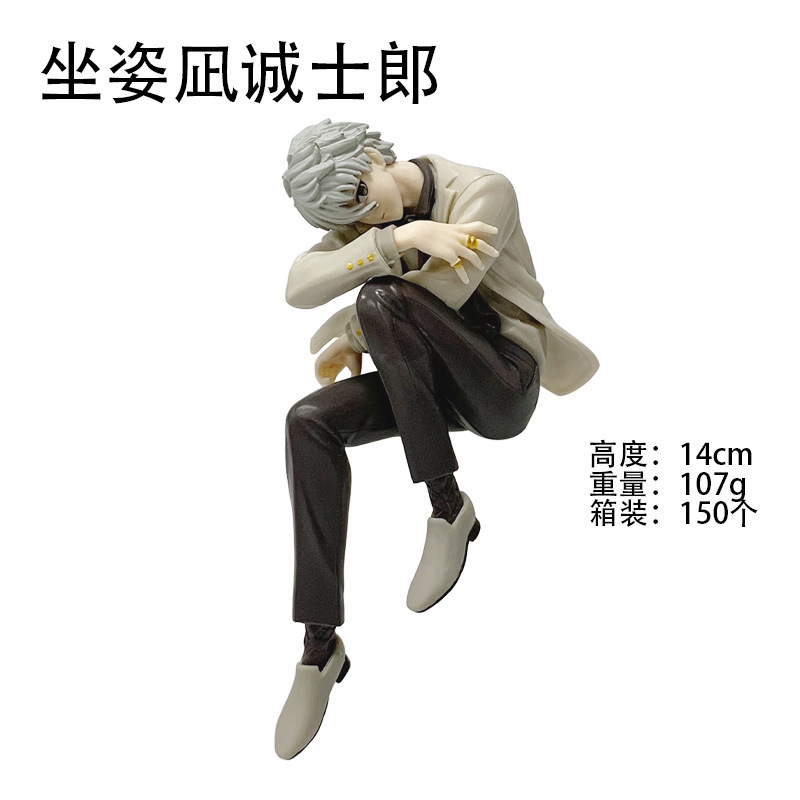 蓝色监狱动画蓝锁坐姿御影玲王 凪诚士郎泡面压手办模型潮玩摆件|undefined