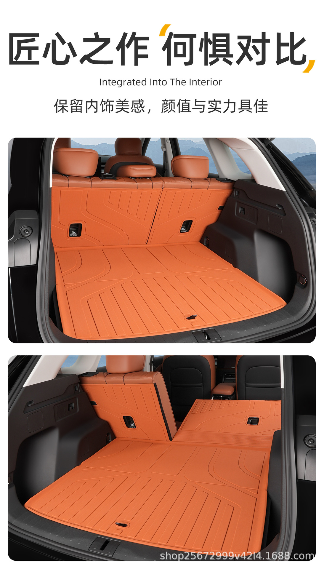 Suitable for Chery Tiggo 8 Trunk Mat, 26 Models of Fifth-Generation Tpe Car Trunk Mats Specifically Designed for the Car