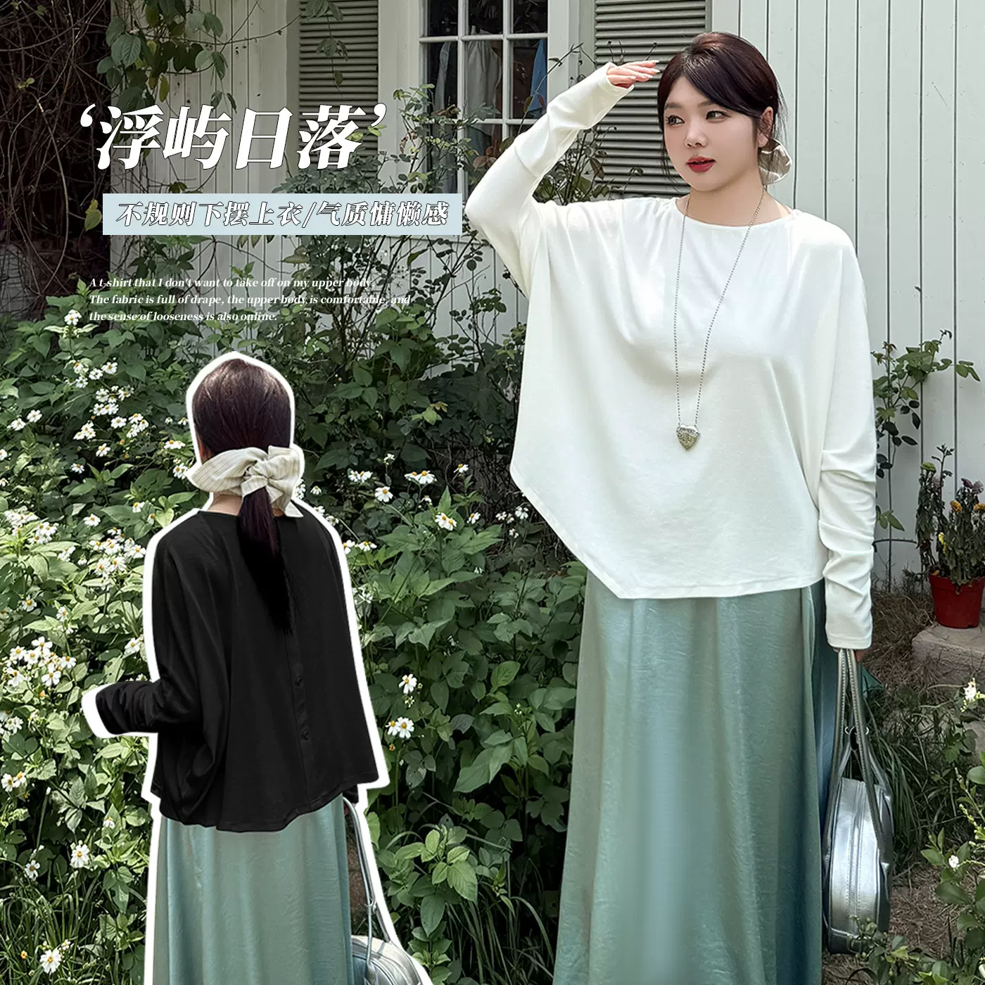 W1301轩辰2025秋冬装新款胖妹妹加肥加大码女装打底衫T恤 厚针织