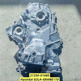 21350-04120 适用于现代起亚汽车机油泵盖总成