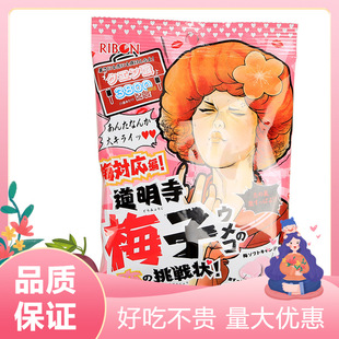 �ձ��M������Ribon������÷����70g�Ɍ��ǹ�ϲ��ˮ����ˮ��Ӳ��