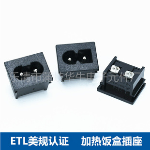 ETL��Ҏ�J�C���� DB-8��о8���Դĸ��18*23mm ���_܇�d�ӟ��