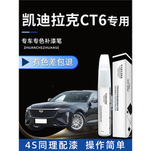 �m��춄P������CT6�a��P�������ʯ�ڸ��b����Ʒ��ȫԭ܇���ޏ�