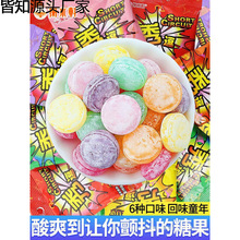 秀逗酸糖水果糖80后怀旧喜糖柠檬酸爽搞怪儿童糖果零食果味