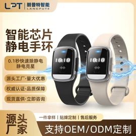 驱虫驱鼠器;防静电手套;静电消除器