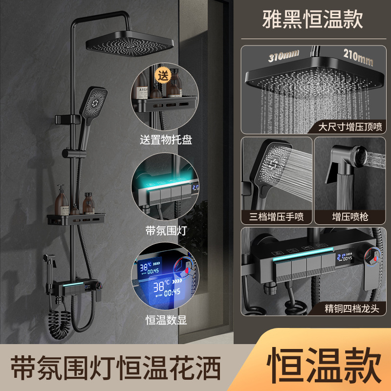 Set de ducha de ducha de baño presurizado ceniza de pistola de cobre baño baño baño de ducha de flores de soleado ducha cabeza de ducha