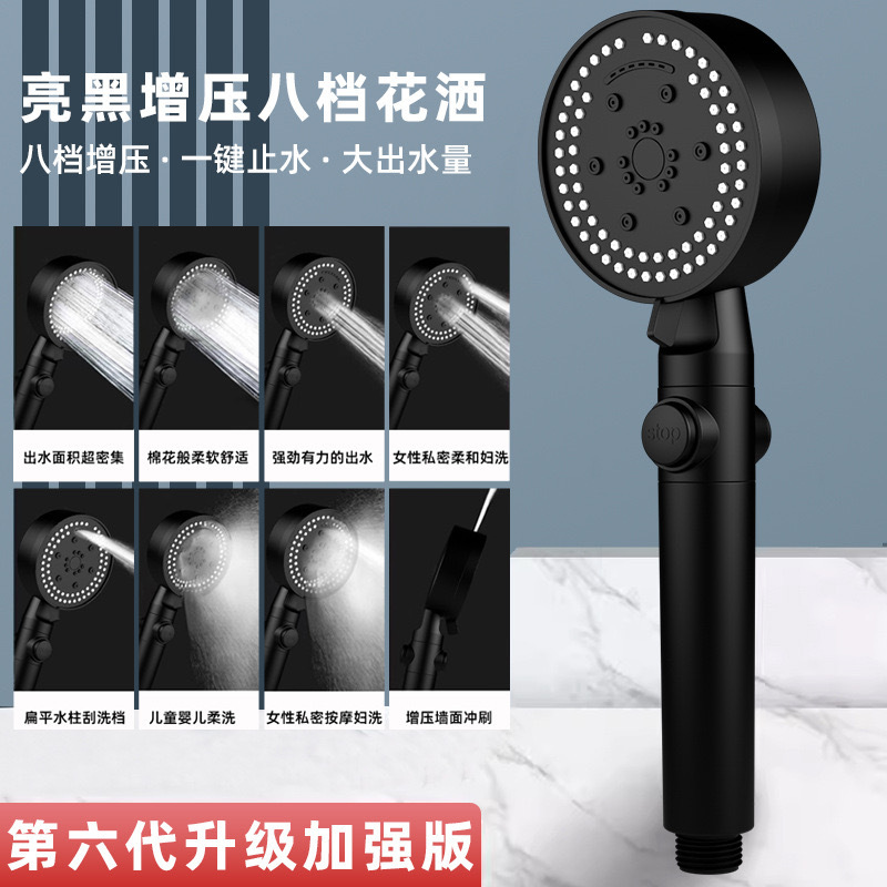 ABS 검정색 8단계 스프레이 페인트 [품질 선택]