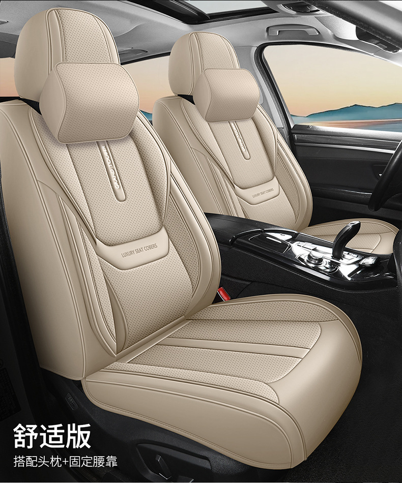 New Amazon Car Seat Cushion, Five-Seater, All-Season, All-Inclusive Seat Cushion, Waist-Protecting, Comfortable and Breathable Car Seat Cushion