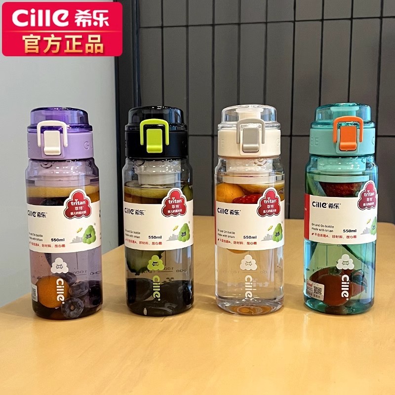 Shile water cup for boys and girls 2024 new tritan plastic cup summer children's school sports water bottle