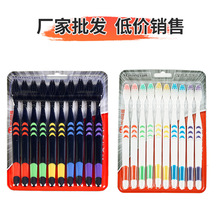 10支装竹炭软毛牙刷黑白月亮竹炭牙刷成人学生日用家庭装软毛牙刷