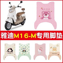 �ŵ�m16�_�|-m����늄�܇ƽ��ϲ���؉|�zȦ�ƿ܇�_̤�|�������