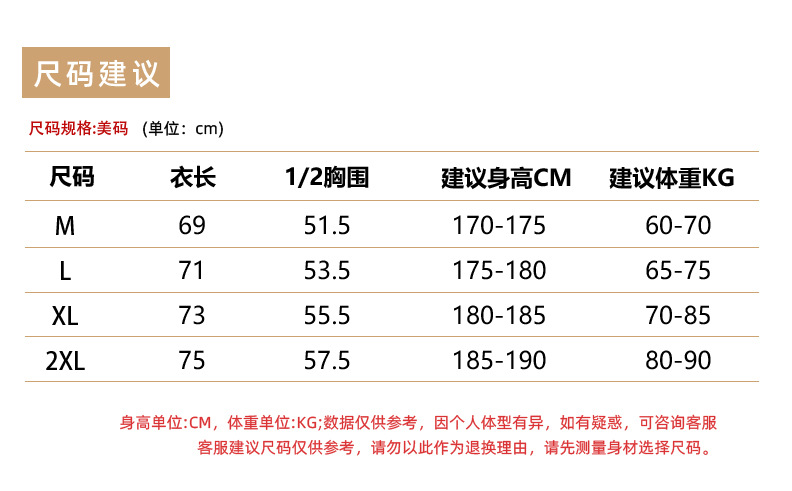 卫衣_10