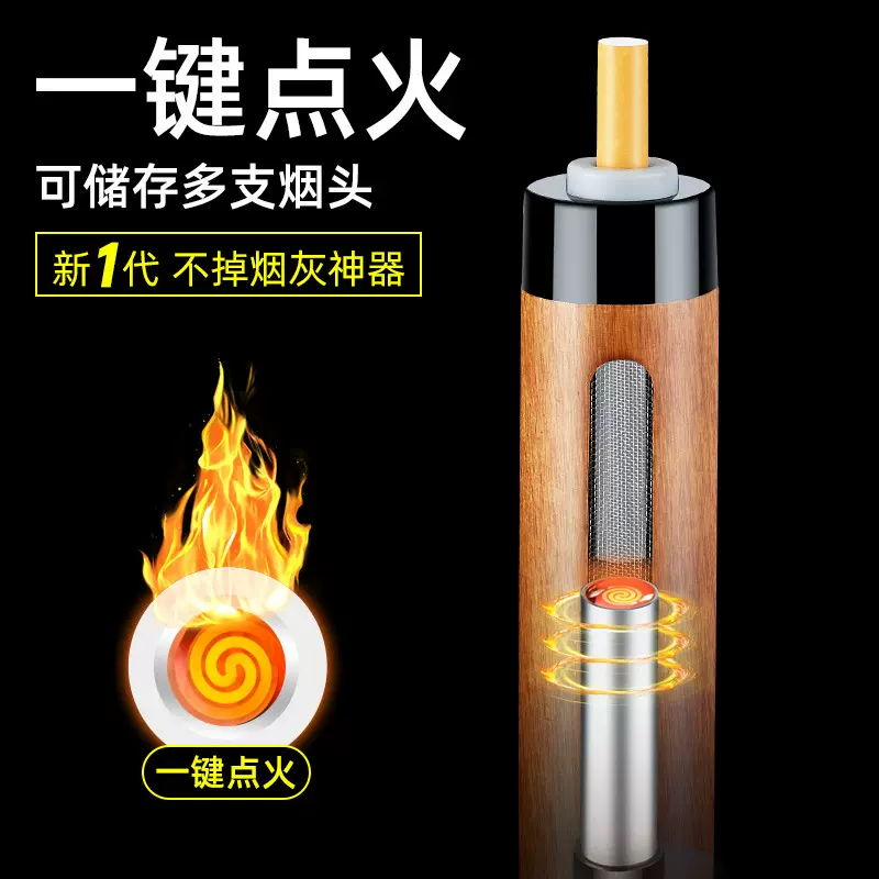 车载不掉便捷移动烟灰缸车内免打火免弹灰一体神器随身户外旅行