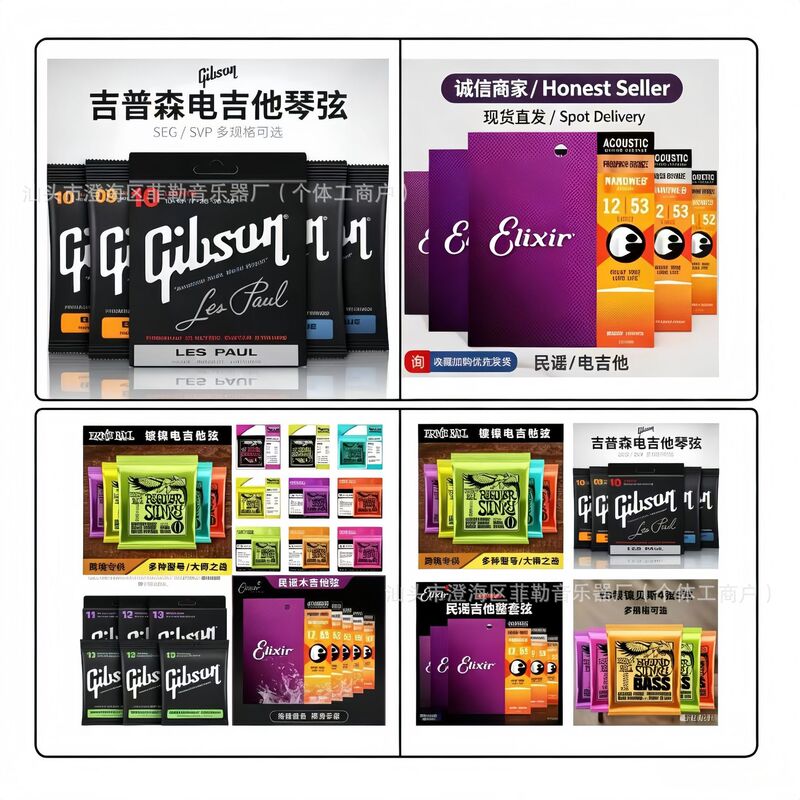 Cross-Border Elix Strings, Eagle Guitar Strings, Electric Guitar Strings, Classical Guitar Strings, Bass Strings Cross-Border Elix Strings, Eagle Guitar Strings, Electric Guitar Strings, Classical Guitar Strings, Bass Strings