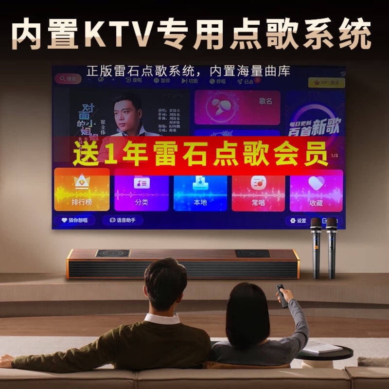 乐视G69X回音壁音响智能点歌一体音箱家庭影院KTV套装杜比全景声|undefined